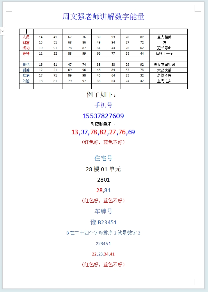 17435724898317549.png